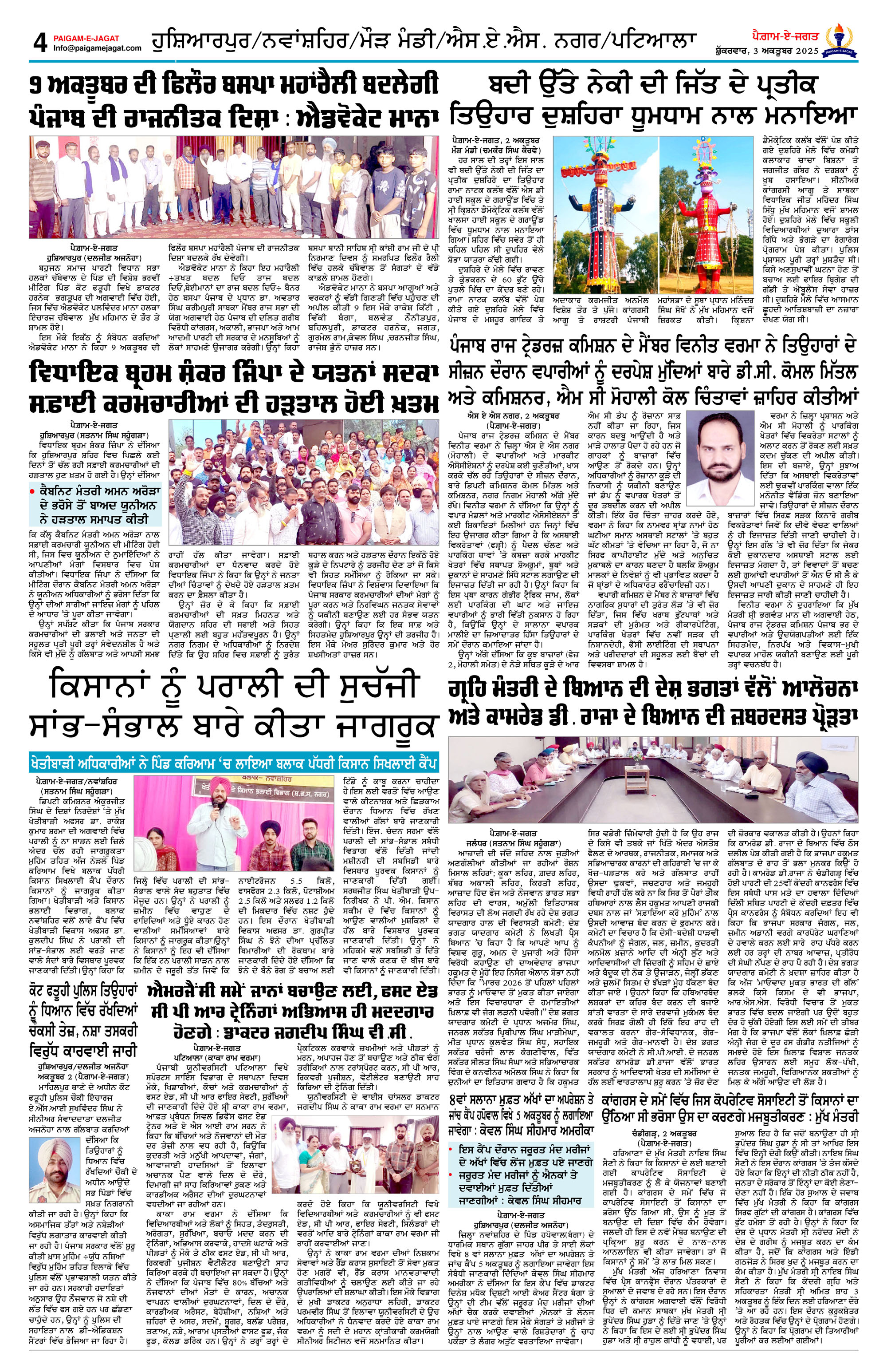Page 4